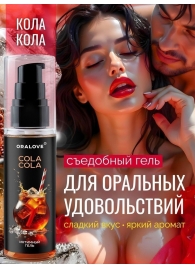 Съедобная смазка на водной основе с ароматом колы - 60 гр. - Биоритм - купить с доставкой в Рязани