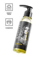 Разогревающее массажное масло Erotist Caramel Club с ароматом ананаса - 100 мл. - Erotist Lubricants - купить с доставкой в Рязани