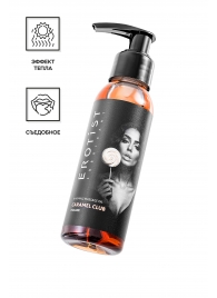 Разогревающее массажное масло Erotist Caramel Club с ароматом пралине - 100 мл. - Erotist Lubricants - купить с доставкой в Рязани