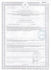 Биологически активная добавка к пище  Андрогерон  - 6 капсул (500 мг.) - Виктория-Райт - купить с доставкой в Рязани