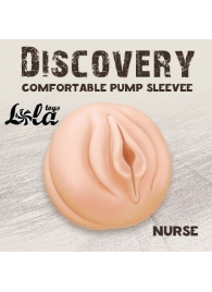 Сменная насадка для вакуумной помпы Discovery Nurse - Lola Games - в Рязани купить с доставкой