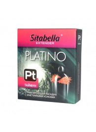 Стимулирующая насадка с шипиками по бокам Platino  Тайфун - Sitabella - купить с доставкой в Рязани