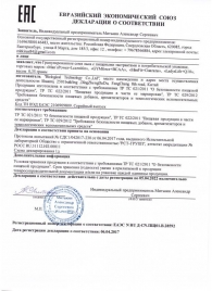 Возбуждающие капсулы Ladys Life - 14 капсул (0,35 гр.) - SuperCaps - купить с доставкой в Рязани