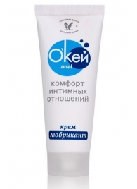Крем-лубрикант  Окей Anal  - 15 гр. - Биоритм - купить с доставкой в Рязани