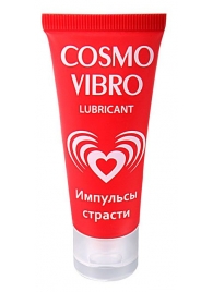 Женский стимулирующий лубрикант на силиконовой основе Cosmo Vibro - 25 гр. - Биоритм - купить с доставкой в Рязани
