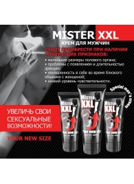 Крем для увеличения пениса MISTER XXL - 50 гр. - Биоритм - купить с доставкой в Рязани