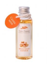 Эликсир Triple Pleasure  Французская карамель  - 65 гр. - JULEJU - купить с доставкой в Рязани