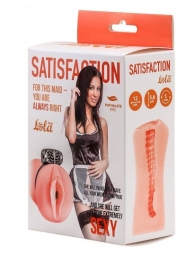 Мастурбатор с виброкольцом Satisfaction Magazine Maid - Lola Games - в Рязани купить с доставкой