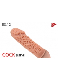 Насадка на фаллос с рельефными складочками - 14,7 см. - KOKOS - в Рязани купить с доставкой