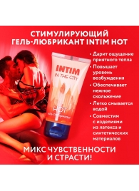 Стимулирующий гель-лубрикант Intim Hot - 60 гр. - Биоритм - купить с доставкой в Рязани