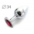 Коническая серебристая анальная втулка с малиновым кристаллом - 8,2 см. - Anal Jewelry Plug - купить с доставкой в Рязани