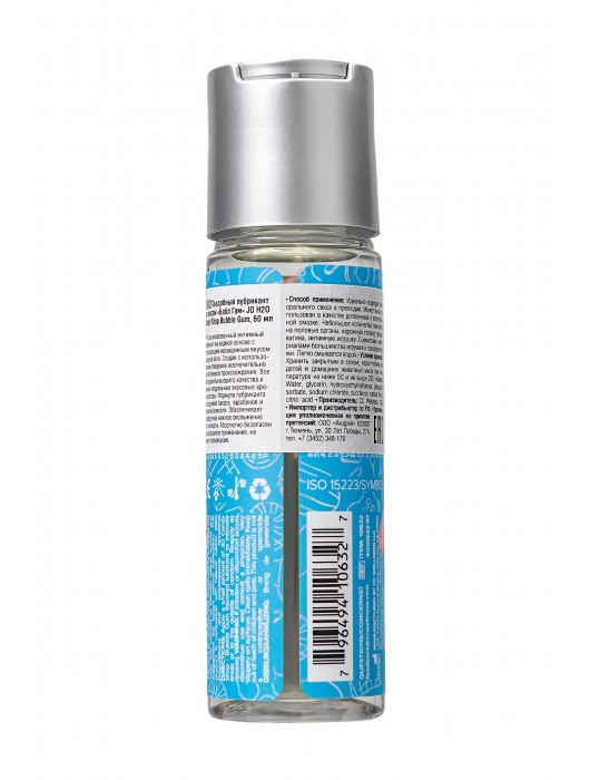 Смазка на водной основе Candy Shop Bubblegum с ароматом жвачки - 60 мл. - System JO - купить с доставкой в Рязани