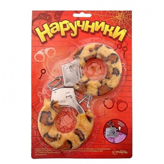 Металлические наручники с леопардовой плюшевой отделкой - Сима-Ленд - купить с доставкой в Рязани