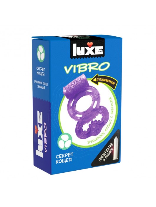 Фиолетовое эрекционное виброкольцо Luxe VIBRO  Секрет Кощея  + презерватив - Luxe - в Рязани купить с доставкой