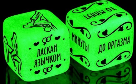 Неоновые кубики  Сделай это - Сима-Ленд - купить с доставкой в Рязани