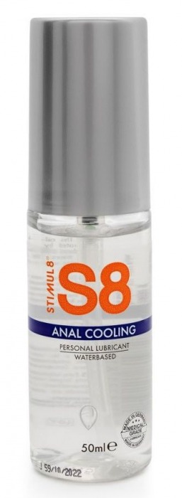 Анальный лубрикант на водной основе с охлаждающим эффектом S8 Cooling - 50 мл. - Stimul8 - купить с доставкой в Рязани