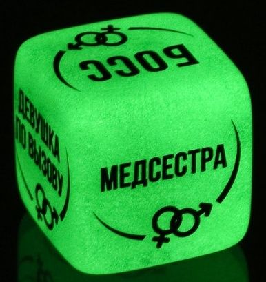 Неоновый кубик  Ролевые игры - Сима-Ленд - купить с доставкой в Рязани