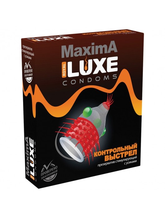 Презерватив LUXE Maxima  Контрольный Выстрел  - 1 шт. - Luxe - купить с доставкой в Рязани