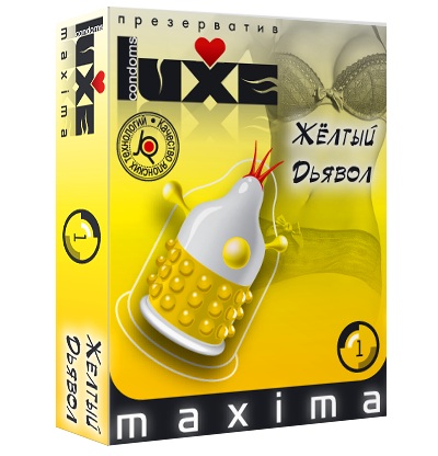 Презерватив LUXE Maxima  Желтый дьявол  - 1 шт. - Luxe - купить с доставкой в Рязани