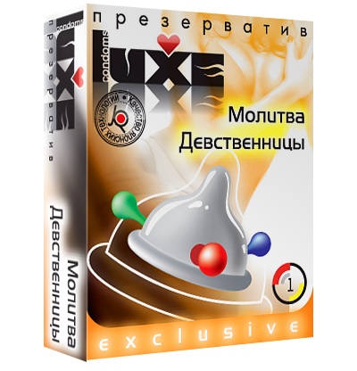 Презерватив LUXE  Exclusive  Молитва Девственницы  - 1 шт. - Luxe - купить с доставкой в Рязани