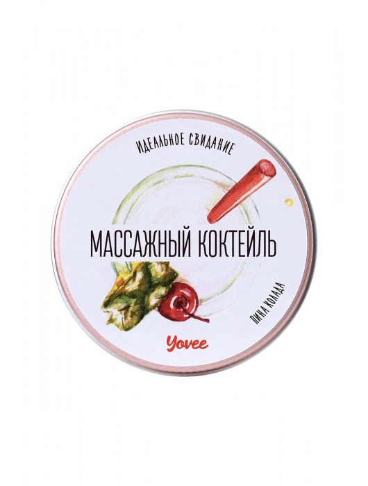Массажная свеча «Массажный коктейль» с ароматом пина колады - 30 мл. - ToyFa - купить с доставкой в Рязани