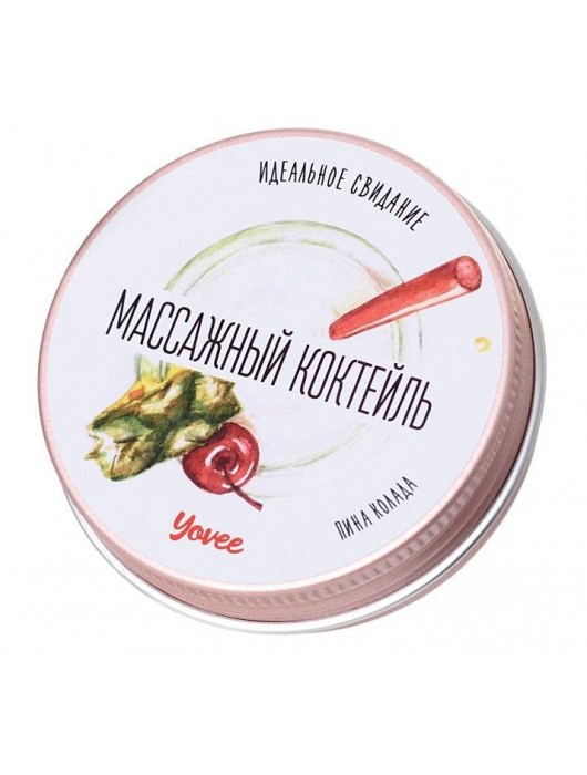 Массажная свеча «Массажный коктейль» с ароматом пина колады - 30 мл. - ToyFa - купить с доставкой в Рязани