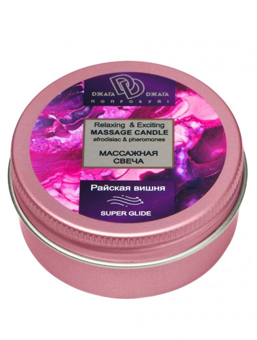 Массажная свеча  Райская вишня - БиоМед - купить с доставкой в Рязани