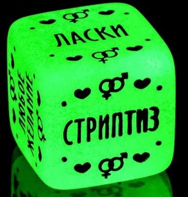 Неоновый кубик  Наслаждение для него - Сима-Ленд - купить с доставкой в Рязани
