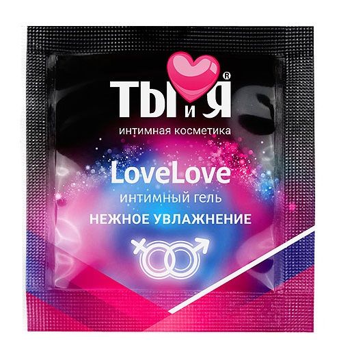 Пробник увлажняющего интимного геля LoveLove - 4 гр. - Биоритм - купить с доставкой в Рязани