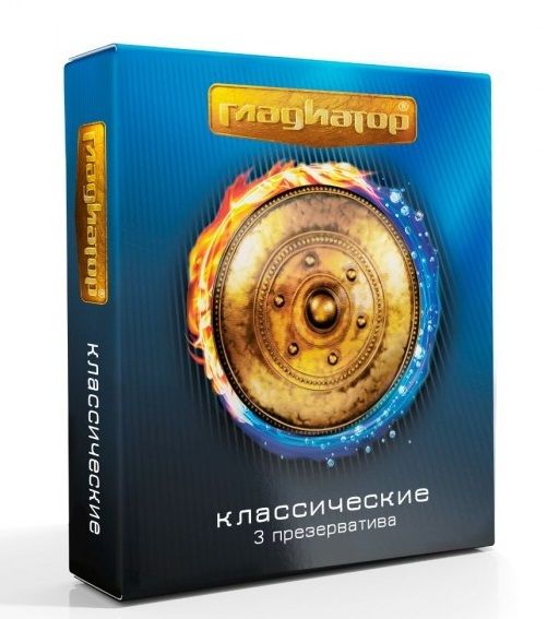Презервативы  Гладиатор Классические  - 3 шт. - Гладиатор - купить с доставкой в Рязани