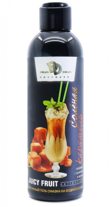 Интимный гель-смазка JUICY FRUIT с ароматом солёной карамели - 200 мл. - БиоМед - купить с доставкой в Рязани