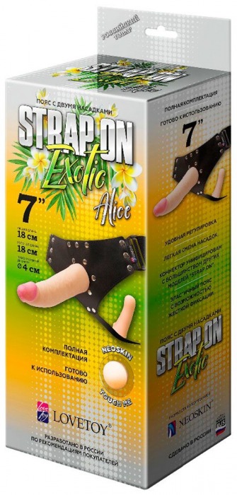 Пояс-трусики с 2 насадками Exotic-Alice - 18 см. - LOVETOY (А-Полимер) - купить с доставкой в Рязани