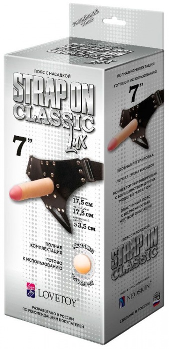 Пояс-трусики с насадкой Classic lux-Duke - 17,5 см. - LOVETOY (А-Полимер) - купить с доставкой в Рязани