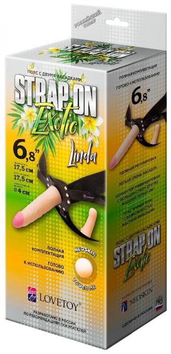 Пояс-трусики с 2 насадками Exotic-Linda - 17,5 см. - LOVETOY (А-Полимер) - купить с доставкой в Рязани