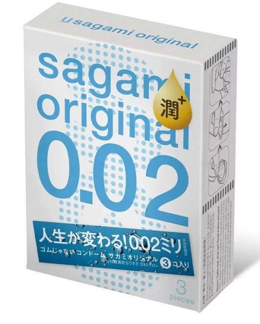 Ультратонкие презервативы Sagami Original 0.02 Extra Lub с увеличенным количеством смазки - 3 шт. - Sagami - купить с доставкой в Рязани