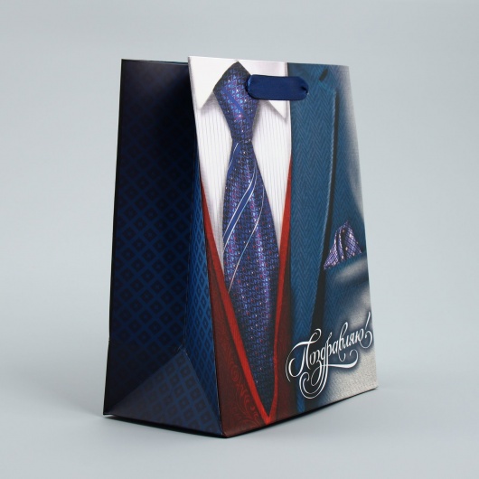 Малый бумажный пакет «Поздравляю!» - 18 х 23 см. - Сима-Ленд - купить с доставкой в Рязани