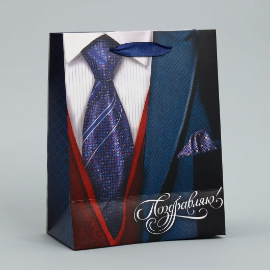 Малый бумажный пакет «Поздравляю!» - 18 х 23 см. - Сима-Ленд - купить с доставкой в Рязани