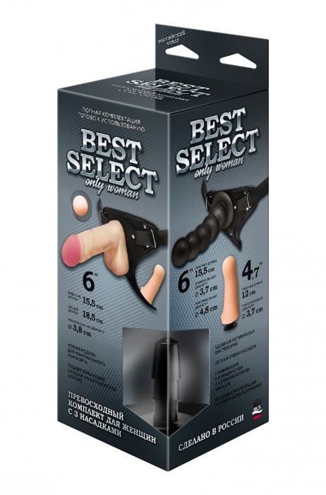 Черный пояс для женщин BEST SELECT с 3 насадками - LOVETOY (А-Полимер) - купить с доставкой в Рязани