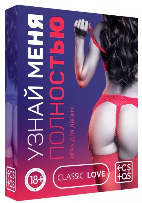 Игра для двоих  Узнай меня полностью - Сима-Ленд - купить с доставкой в Рязани