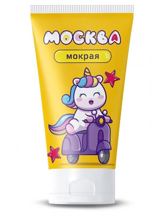 Густая смазка на водной основе  Москва Мокрая  - 50 мл. - Москва - купить с доставкой в Рязани