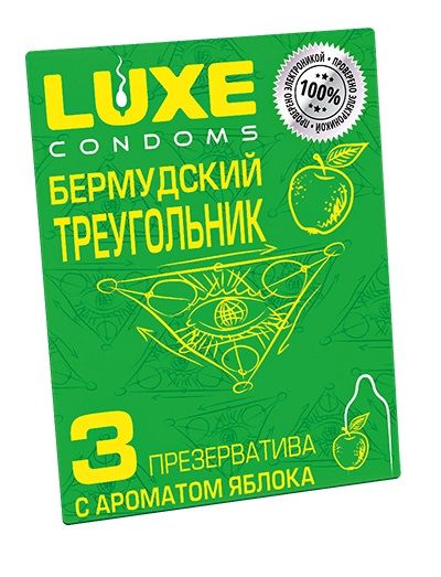 Презервативы Luxe  Бермудский треугольник  с яблочным ароматом - 3 шт. - Luxe - купить с доставкой в Рязани