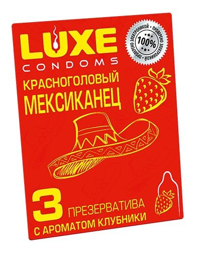Презервативы с клубничным ароматом  Красноголовый мексиканец  - 3 шт. - Luxe - купить с доставкой в Рязани