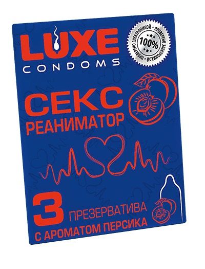 Презервативы с ароматом персика  Сексреаниматор  - 3 шт. - Luxe - купить с доставкой в Рязани