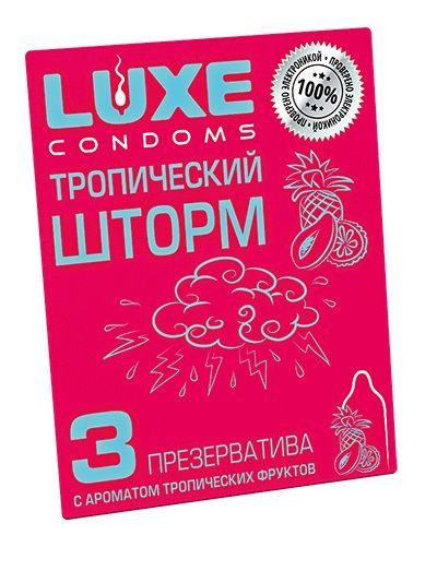 Презервативы с ароматом тропический фруктов  Тропический шторм  - 3 шт. - Luxe - купить с доставкой в Рязани