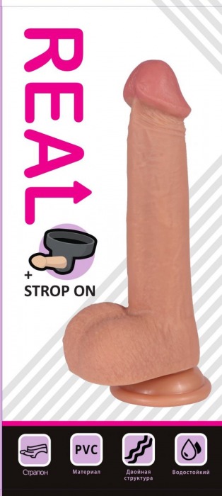 Телесный реалистичный фаллоимитатор REAL с трусиками для страпона - 23 см. - Real - купить с доставкой в Рязани