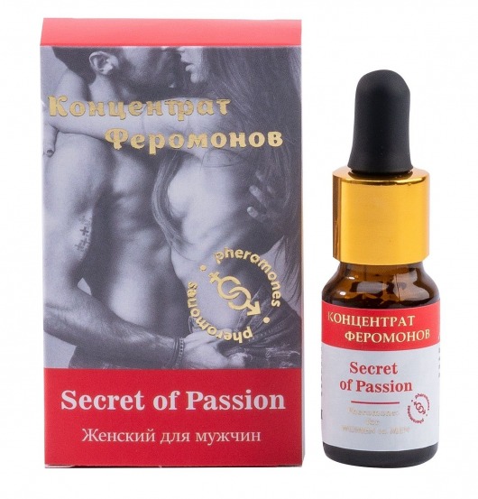 Женский концентрат феромонов Secret of Passion - 10 мл. -  - Магазин феромонов в Рязани