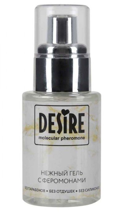 Интимный гель на водной основе с феромонами Desire Molecular Pheromone - 50 мл. - Роспарфюм - купить с доставкой в Рязани