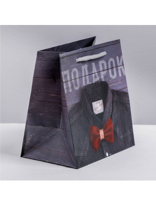 Ламинированный квадратный пакет «Мужской стиль» - 14 х 14 х 9 см. - Сима-Ленд - купить с доставкой в Рязани