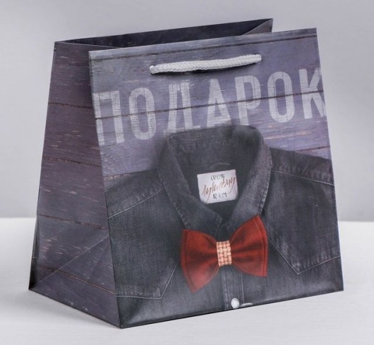 Ламинированный квадратный пакет «Мужской стиль» - 14 х 14 х 9 см. - Сима-Ленд - купить с доставкой в Рязани