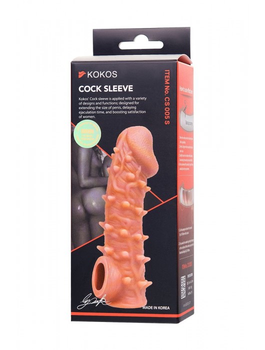 Телесная закрытая насадка с пупырышками Cock Sleeve Size S - 13,8 см. - KOKOS - в Рязани купить с доставкой